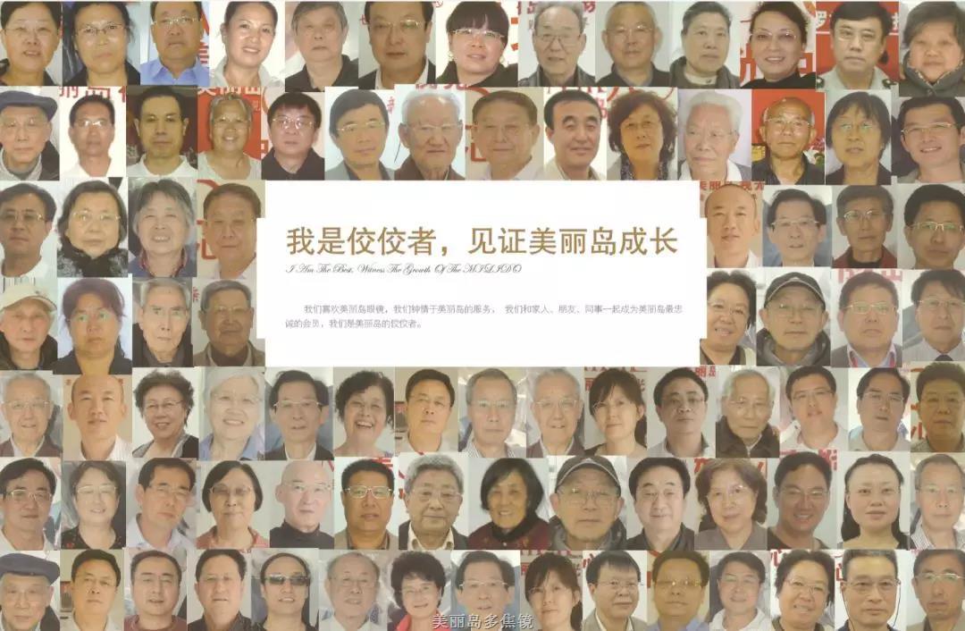 選準(zhǔn)老花鏡品牌，讓老花眼遠(yuǎn)近清晰，少花冤枉錢