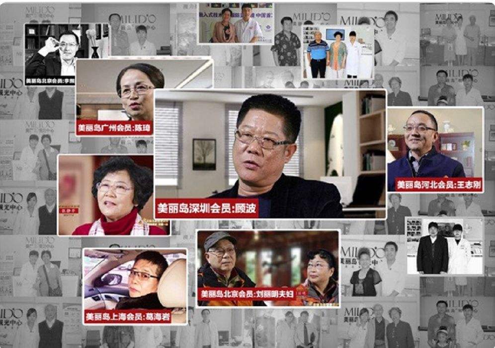 你知道嗎，老花鏡不能隨便亂配