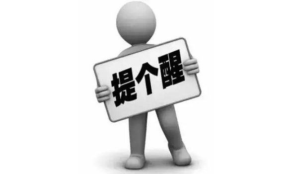 警惕！不是所有老花眼都可以配戴漸進多焦老花鏡