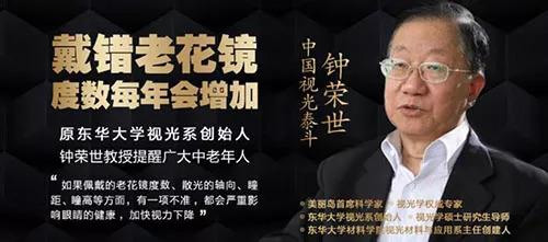 500度近視又老花，戴上美麗島多焦鏡煩惱全解決，46歲的周先生樂壞了