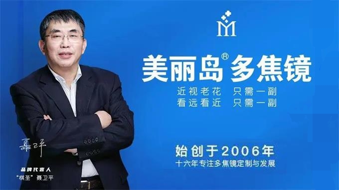 美麗島眼鏡：選一副舒適的老花鏡，提高父母的生活質量