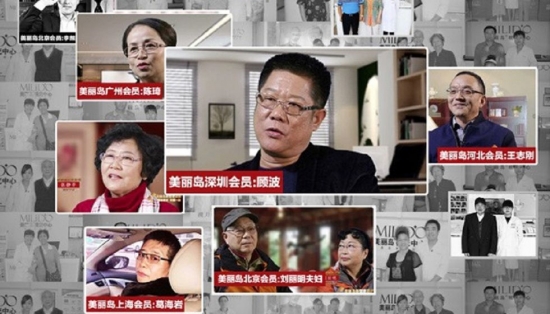 美麗島多焦鏡：用戶需求倒逼產(chǎn)品創(chuàng)新，老花族享受個(gè)性定制服務(wù)