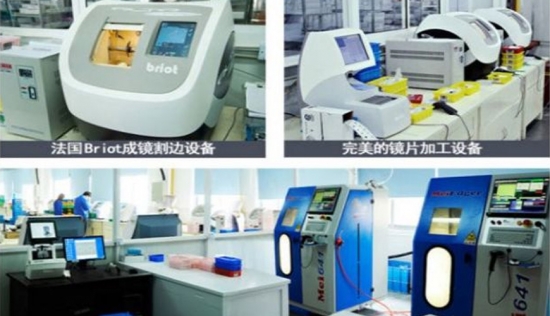 美麗島：16年的技術(shù)、人才、品牌積淀，造就多焦鏡行業(yè)奇跡