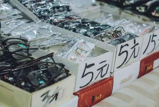 美麗島多焦鏡：視力健康是第一健康，四億老花眼配不到一副好眼鏡