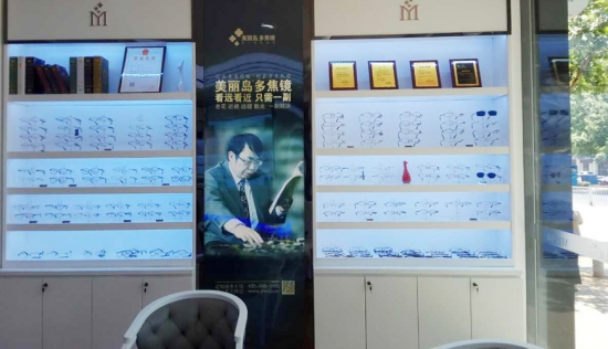 美麗島多焦鏡：用手機發(fā)信息成了奢侈，六十歲的困惑看他怎么解決