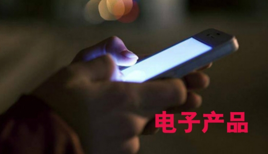 美麗島多焦鏡:帶過濾紫外線和藍(lán)光功能的眼鏡越來越受青睞 美麗島多焦鏡:帶過濾紫外線和藍(lán)光功能的眼鏡越來越受青睞