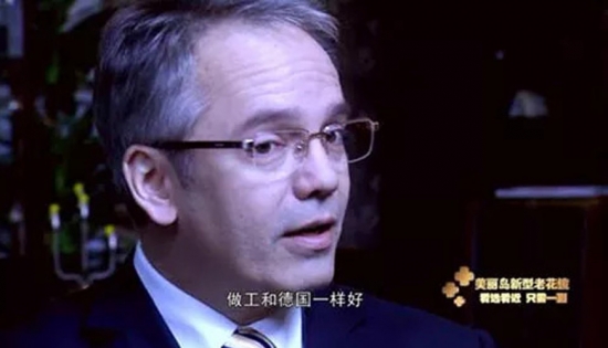 美麗島：高端人士都換戴的“多焦老花鏡”，德國友人盛贊做工好