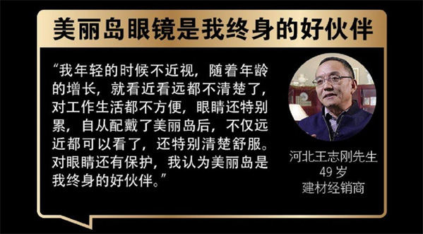 什么是多焦鏡，多焦鏡該如何選擇