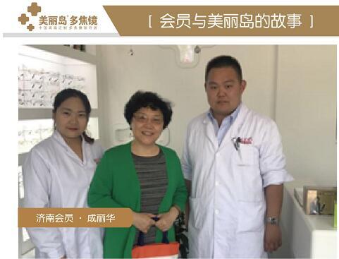 美麗島高端老花鏡-能看遠(yuǎn)又看近的老花鏡 美麗島高端老花鏡-能看遠(yuǎn)又看近的老花鏡