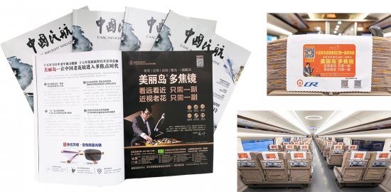 美麗島多焦鏡:美麗島的長(zhǎng)期主義 美麗島多焦鏡:美麗島的長(zhǎng)期主義