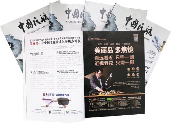 美麗島：他們是行業(yè)砥柱，卻飽受老花眼困擾，老花鏡升級勢在必行