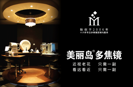 美麗島多焦鏡:美麗島的長(zhǎng)期主義 美麗島多焦鏡:美麗島的長(zhǎng)期主義