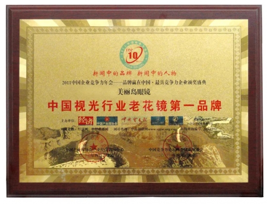 美麗島多焦鏡:美麗島的長(zhǎng)期主義 美麗島多焦鏡:美麗島的長(zhǎng)期主義