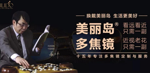 佩戴老花鏡需要注意什么？