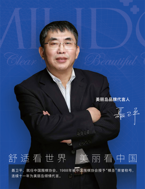 美麗島多焦鏡:美麗島的長(zhǎng)期主義 美麗島多焦鏡:美麗島的長(zhǎng)期主義