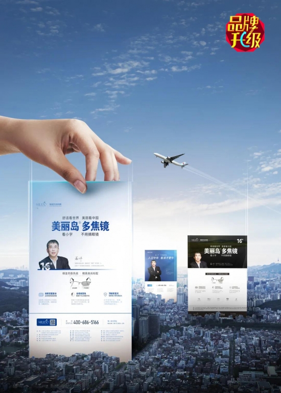 美麗島多焦鏡:美麗島的長(zhǎng)期主義 美麗島多焦鏡:美麗島的長(zhǎng)期主義