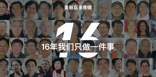美麗島多焦鏡:美麗島的長(zhǎng)期主義 美麗島多焦鏡:美麗島的長(zhǎng)期主義