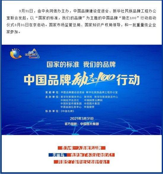 美麗島多焦鏡進(jìn)入國家隊 美麗島多焦鏡進(jìn)入國家隊