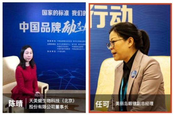 美麗島多焦鏡進(jìn)入國家隊 美麗島多焦鏡進(jìn)入國家隊