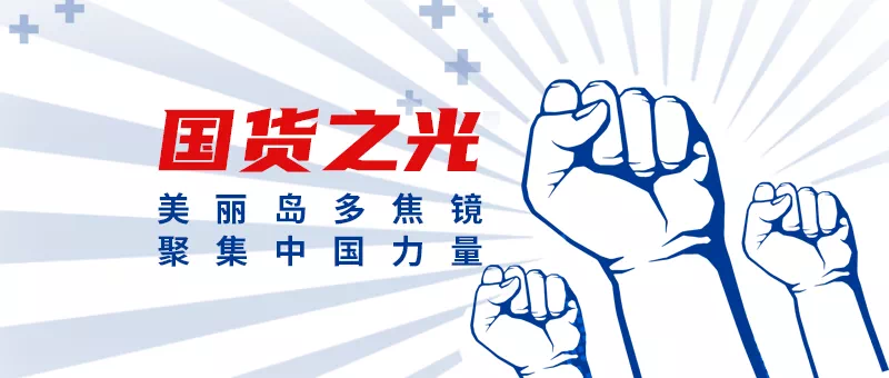 十九年美麗島多焦鏡 看小字不摘鏡 1副頂4副 | 科技、專(zhuān)業(yè)、時(shí)尚